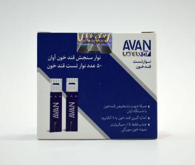 نوار تست قند خون آوان 50 عددی