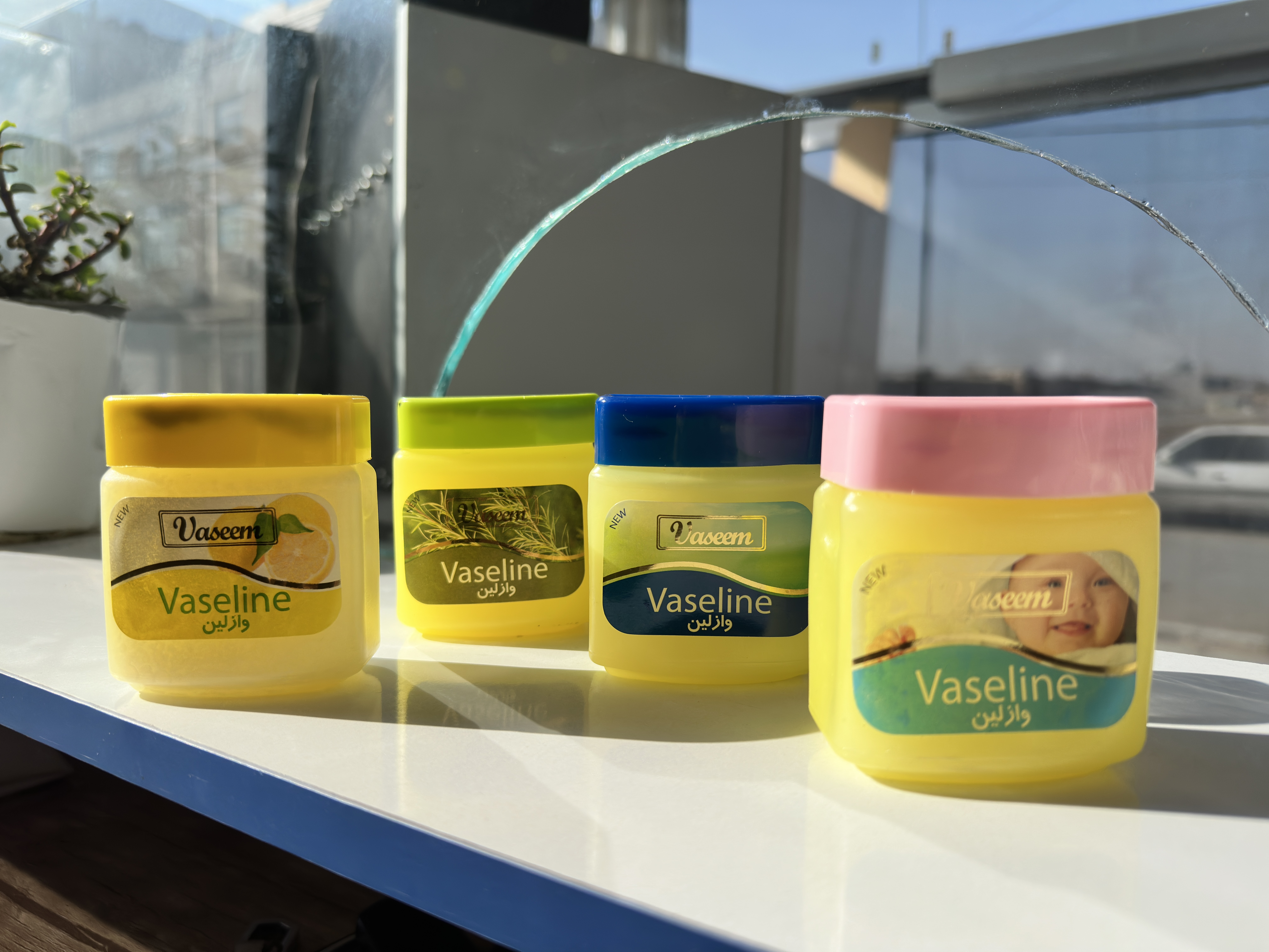 وازلین vaseem