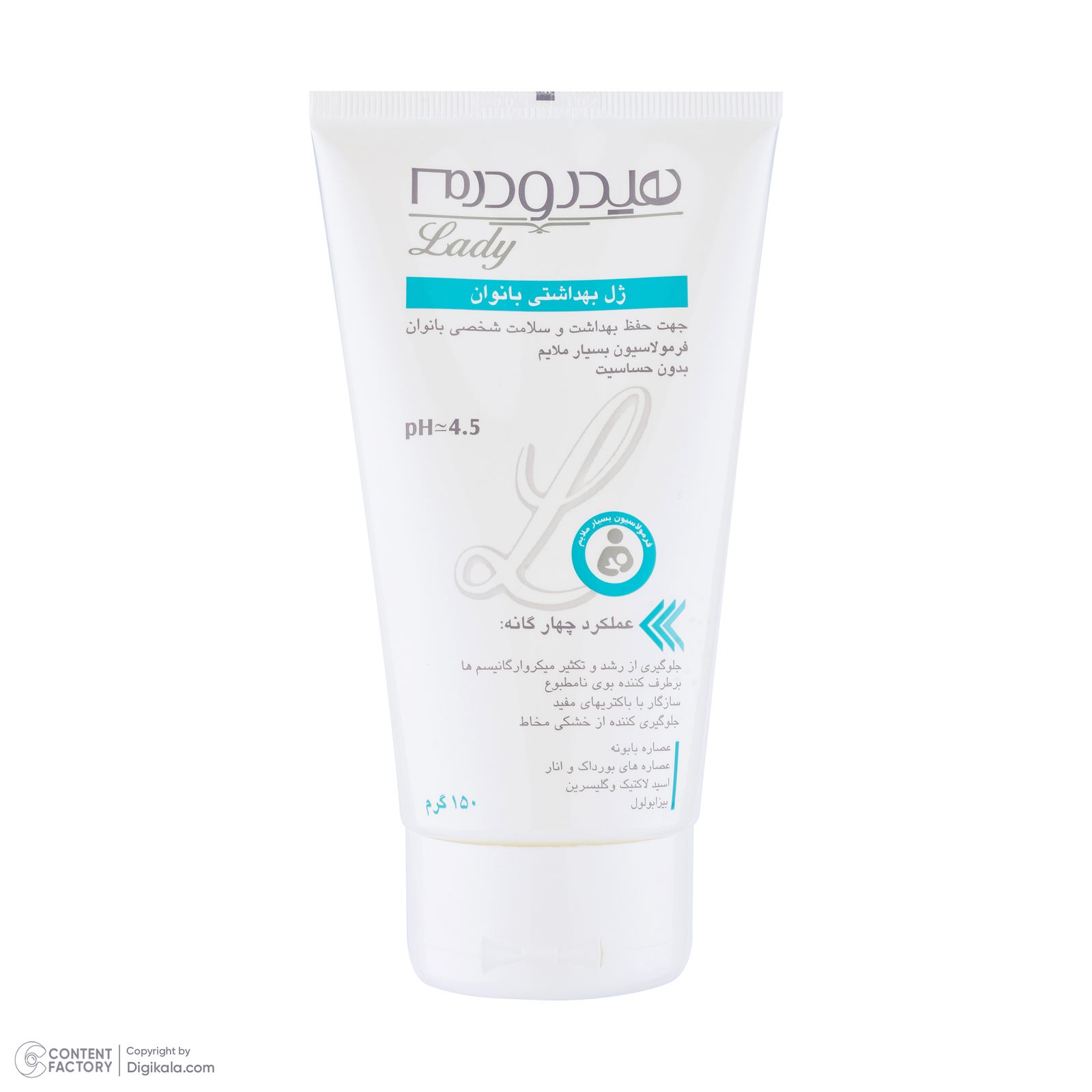 ژل بهداشتی بانوان هیدرودرم