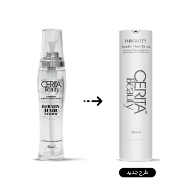 سرم کراتین مو سریتا