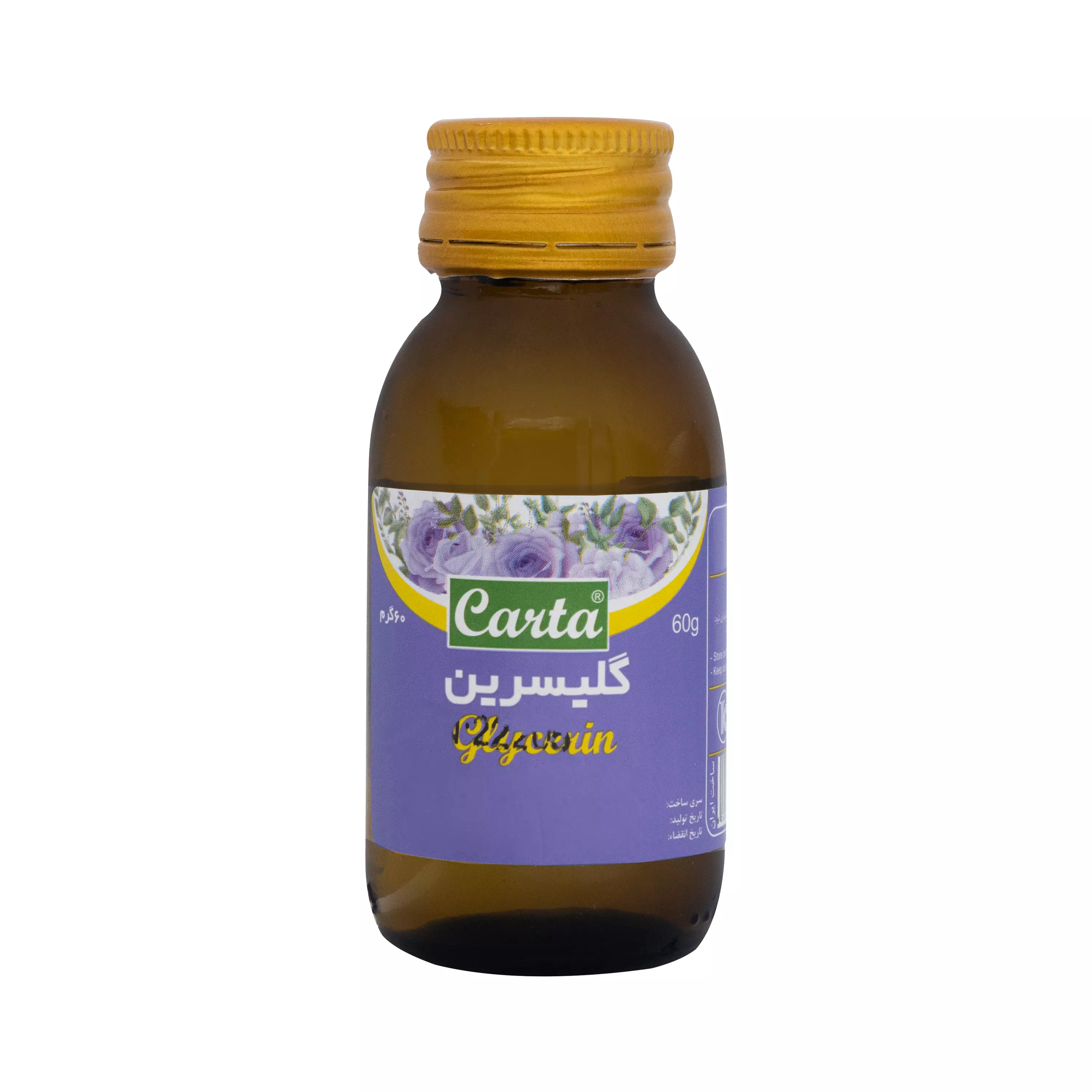 روغن گلیسیرین خوراکی و موضعی کیمیاگر توس
