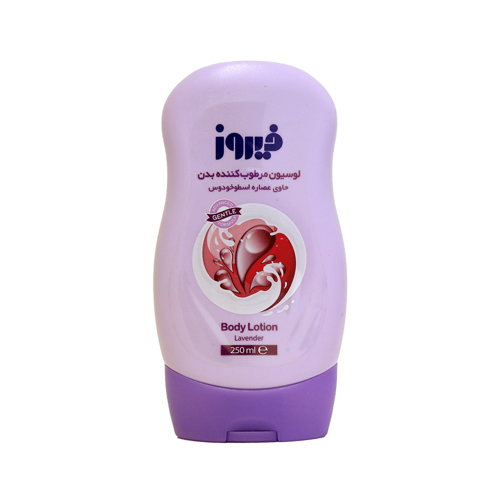 لوسیون بدن فیروز حاوی عصاره اسطوخودوس