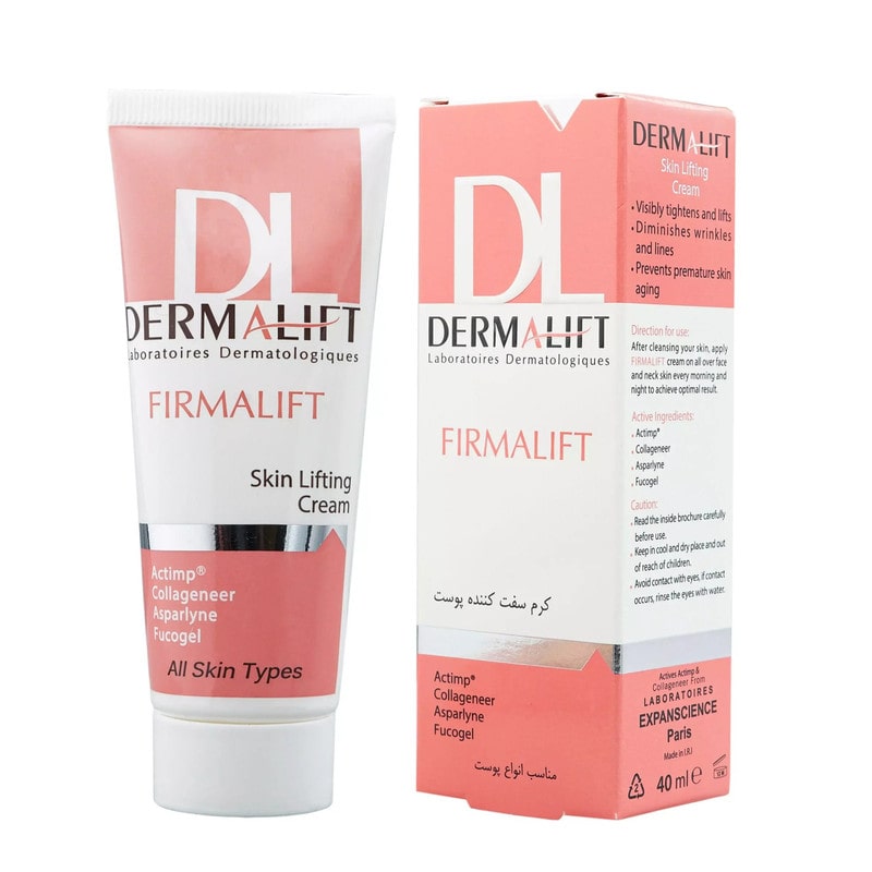 کرم سفت کننده پوست فرمالیفت درمالیفت