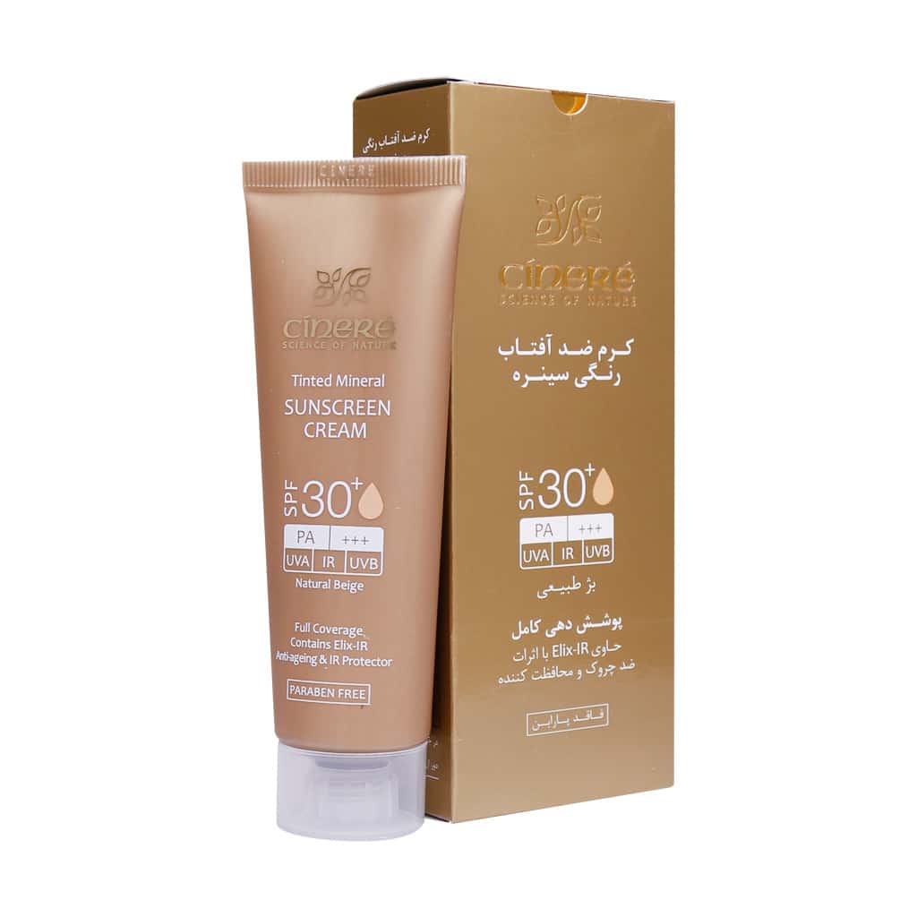 کرم ضد آفتاب رنگی SPF30 سینره بژطبیعی